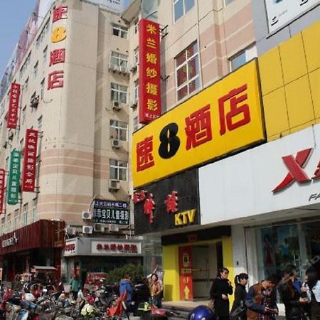 Super 8 Hotel Chuzhou Xiang Gang Cheng Eksteriør bilde
