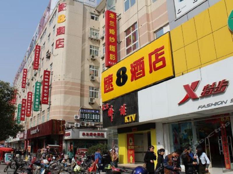 Super 8 Hotel Chuzhou Xiang Gang Cheng Eksteriør bilde